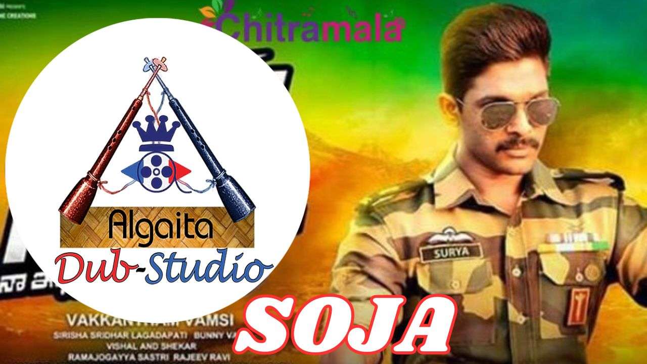 Downlaod India hausa fassarar algaita Sojan Takife