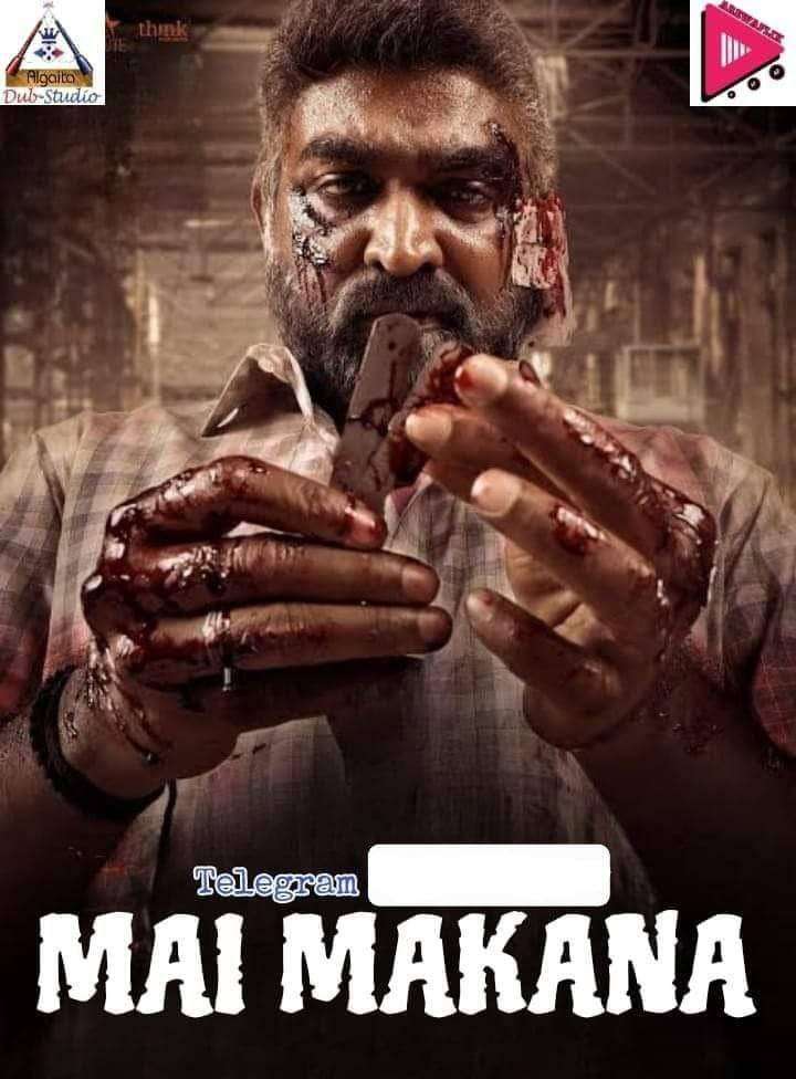 MAI MAKANA