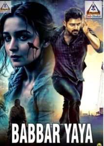 BABBAR YAYA FASSARAR ALGAITA