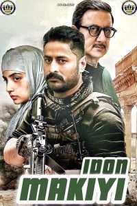 India hausa fassarar sultan 2025 indon makiyi