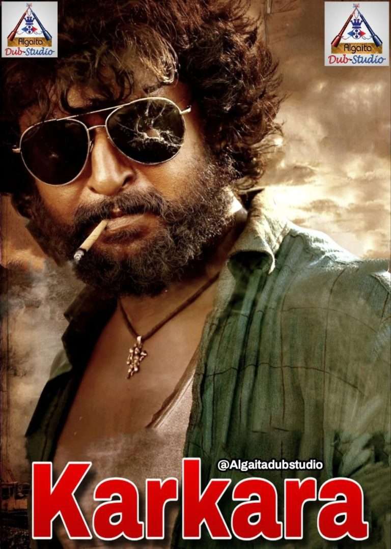 karkara