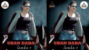 uban daba lamba daya