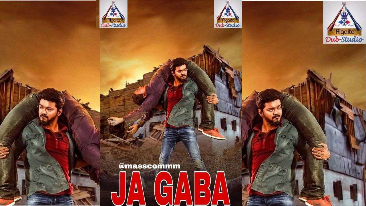 JAGABA INDIA HAUSA FASSARAR ALGAITA