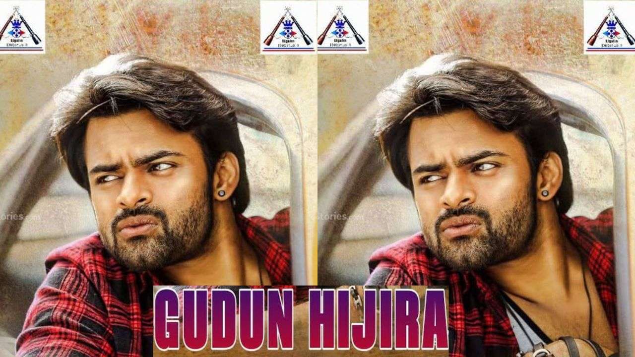 GUDUN HIJIRA FASSARAR ALGAITA