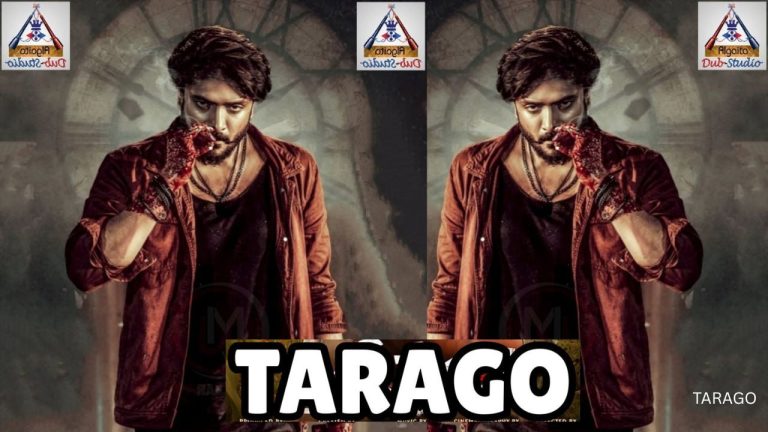 TARAGO FASSARAR ALGAITA